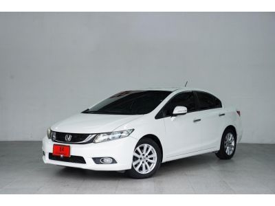 HONDA CIVIC HYBRID 1.5 NAVI AT ปี 2013 สีขาว